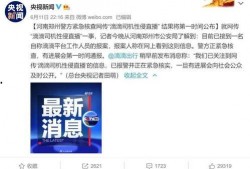 直播最新爆料新闻报道视频,最新爆料新闻视频深度解析