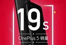 一加最近爆料新闻报道是什么,神秘新机即将亮相，性能与设计全面升级！”