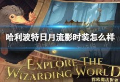 哈利一月最新爆料,娱乐圈最新爆料大起底