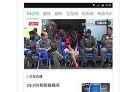 寻找新闻爆料的软件,高效软件助你追踪热点