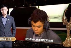 月光教练最新爆料,最新爆料背后的真相与内幕