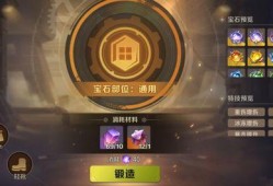 合金最新爆料,揭秘最新合金技术突破与未来应用前景